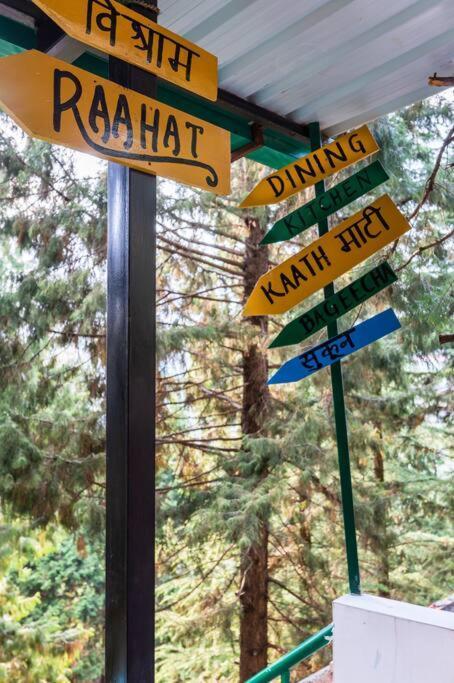 The Hill Story, Entire Chalet, Offbeat,Cozy Массури Экстерьер фото